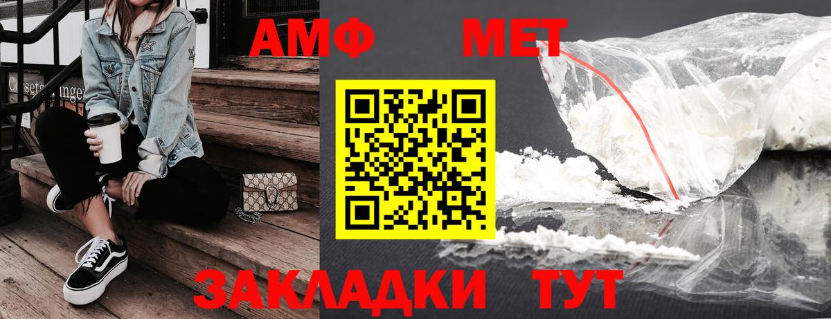 АМФЕТАМИН  Вход с VPN  Кудрово  Амфетамин 98% 