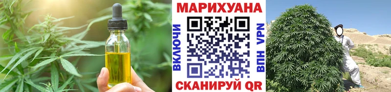 Canna-Cookies конопля  Кудрово 
