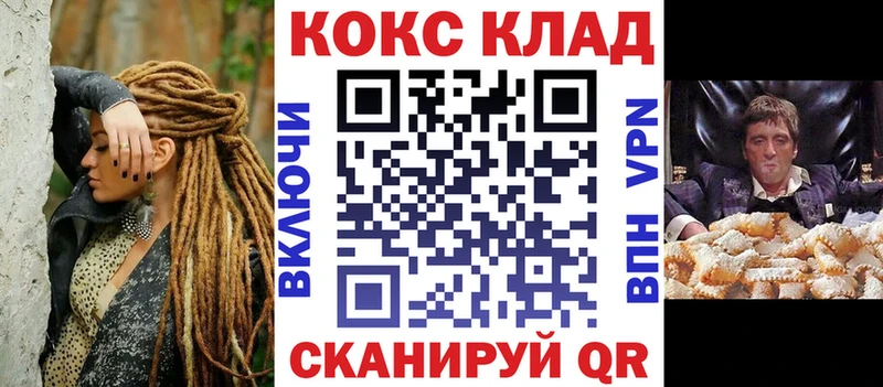 КОКАИН Боливия  omg ССЫЛКА  Кудрово 