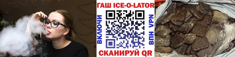 ГАШИШ хэш  Кудрово 