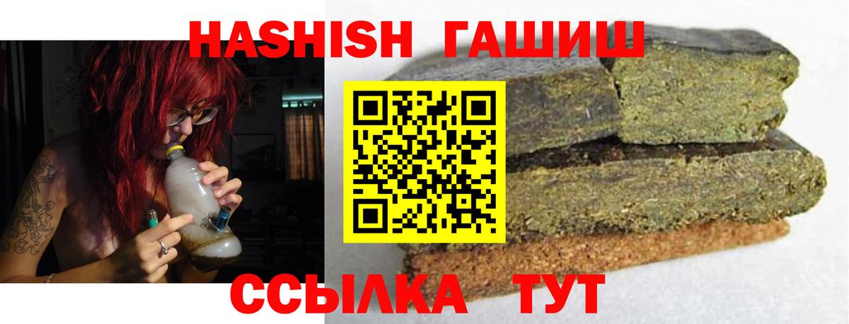 МЕФ кристаллы  Канабис  Альфа ПВП СК кристаллы  COCAIN  МЕТАМФЕТАМИН  Лсд 25  ГАШИШ  Кудрово  Купить  Вход с VPN 