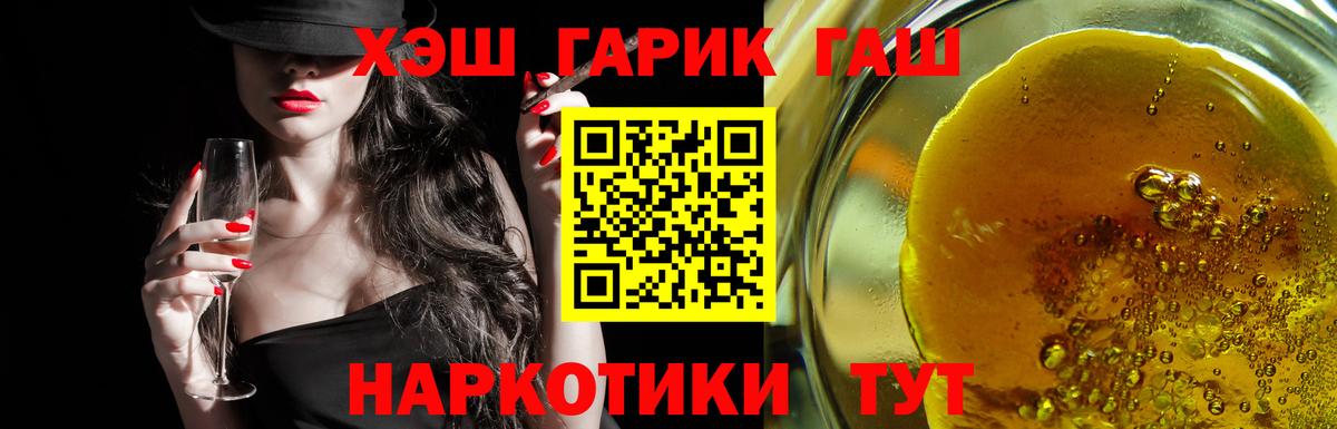 ГАШИШ VHQ  Вход с VPN  Кудрово  ГАШИШ AMNESIA HAZE 