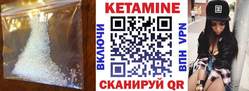 КЕТАМИН ketamine  Кудрово 
