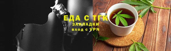 мефедрон VHQ Алзамай