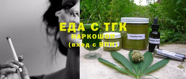 мефедрон VHQ Алзамай