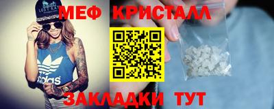 спайс Комсомольск-на-Амуре