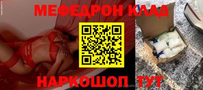 кокаин перу Конаково