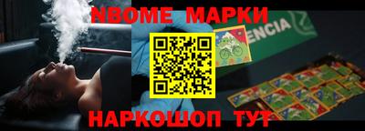 спайс Комсомольск-на-Амуре