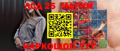 кокаин перу Конаково
