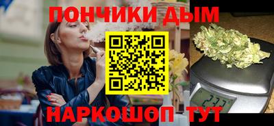 спайс Комсомольск-на-Амуре