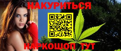 спайс Комсомольск-на-Амуре