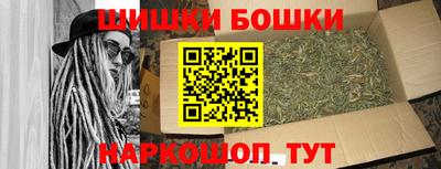спайс Комсомольск-на-Амуре