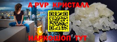mdpv Коммунар
