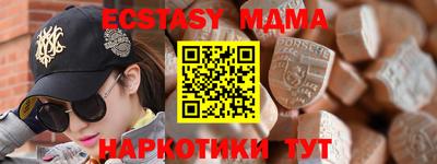 mdpv Коммунар