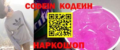 спайс Комсомольск-на-Амуре
