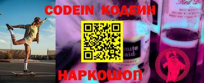 спайс Комсомольск-на-Амуре