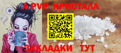 кокаин перу Конаково