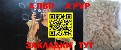 mdpv Коммунар