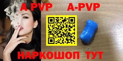 кокаин перу Конаково
