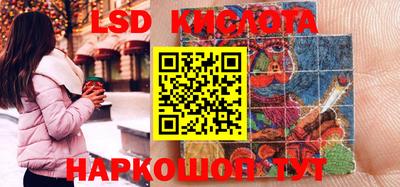 кокаин перу Конаково