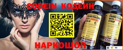 кокаин перу Конаково