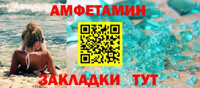 прущий лед Туймазы