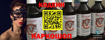 кокаин перу Конаково