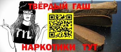 спайс Комсомольск-на-Амуре