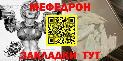 спайс Комсомольск-на-Амуре