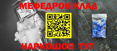 спайс Комсомольск-на-Амуре