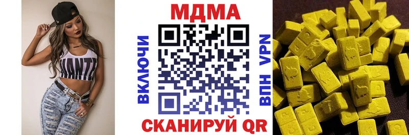 hydra ссылка мориарти официальный сайт MDMA crystal купить закладку Кудрово