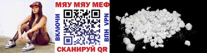 наркота Кудрово Мефедрон VHQ