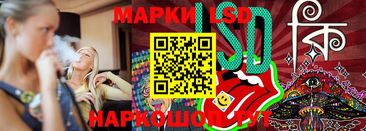 Марки N-bome 1500мкг Кудрово
