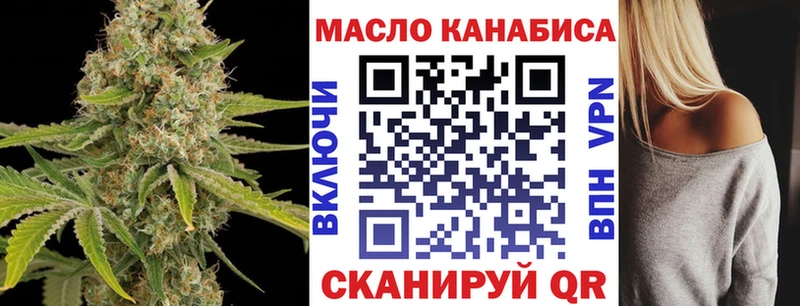ТГК вейп  Кудрово 
