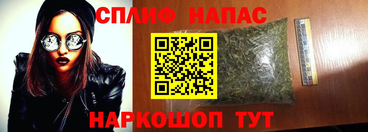 Кудрово  Шишки марихуана LSD WEED  Марихуана планчик  Бошки марихуана MAZAR  Вход с VPN  Канабис Ganja 